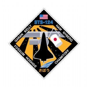 123- NASA Space Shuttle Mission STS-124 Lapel Pin