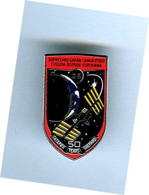 Expedition 28 ISS International Space Station Mission Lapel Pin Official NASA