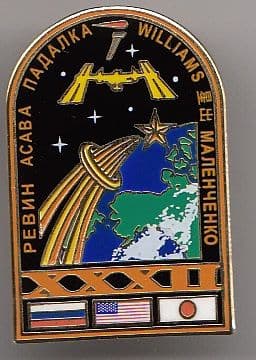 Expedition 32 ISS International Space Station Mission Lapel Pin Official NASA