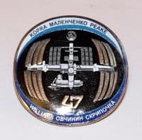 Expedition 47 ISS International Space Station Mission Lapel Pin Official NASA