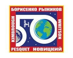 Expedition 50 Mission Decal