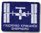 Int'l Space Station EXP 1-50