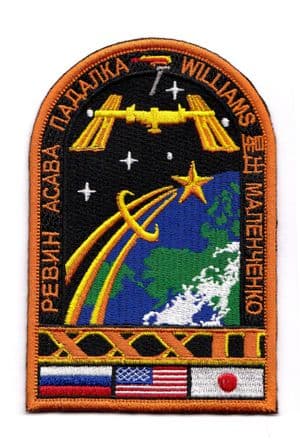 International Space Station Expedition 32 Embroidered Patch