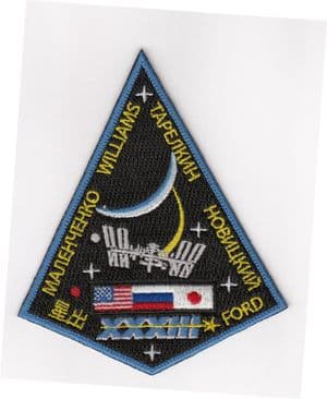 International Space Station Expedition 33 Embroidered Patch