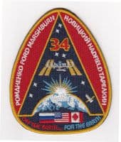 International Space Station Expedition 34 Embroidered Patch