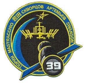 International Space Station Expedition 39 Embroidered Patch
