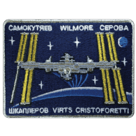 International Space Station Expedition 42 Embroidered Mission Patch