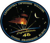 International Space Station Expedition 48 Patch