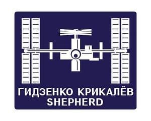 ISS EXPEDiTION 1 INSIGNIA PHOTO