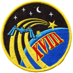 ISS Expedition 18 Embroidered Patch