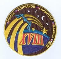 ISS Expedition 18 Embroidered Patch with Crew Names