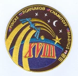ISS Expedition 18 Embroidered Patch with Crew Names