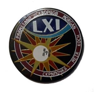 OFFICIAL NASA ISS 61 SPACE STATION PIN