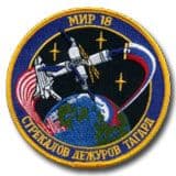 Soyuz TM-21 (MIR 18) Primary Crew Patch