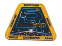 Space Station Expedition 54 Patch