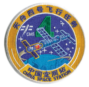 Tianzhou 4 Mission Patch