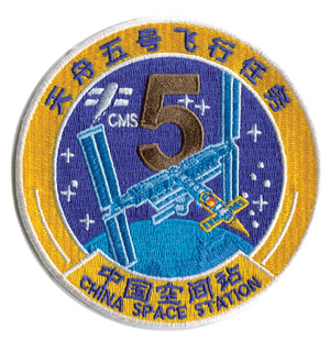 Tianzhou 5 Mission Patch