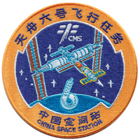 Tianzhou 6 Mission Patch