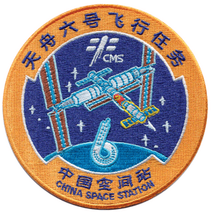 Tianzhou 6 Mission Patch