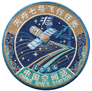 Tianzhou 7 Mission Patch