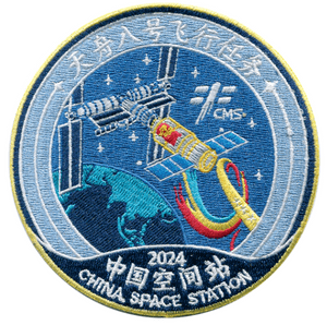 Tianzhou 8 Mission Patch