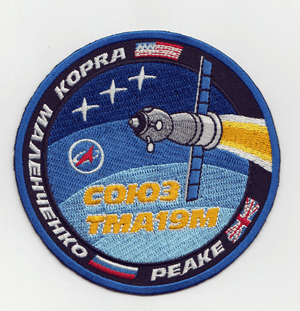 Tim Peake Soyuz TMA-19M Taxi Flight to ISS Embroidered Patch