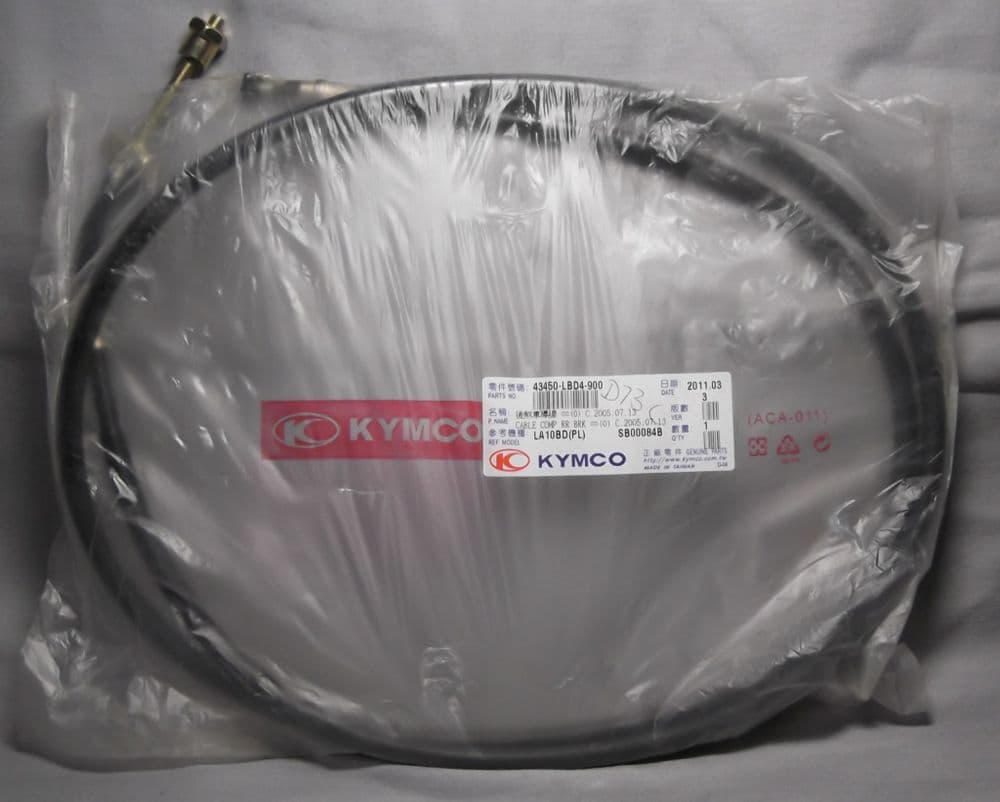 Kymco Parking Brake Cable For Maxxer MXU 250/300 (OEM 43450-LEC1-E00)