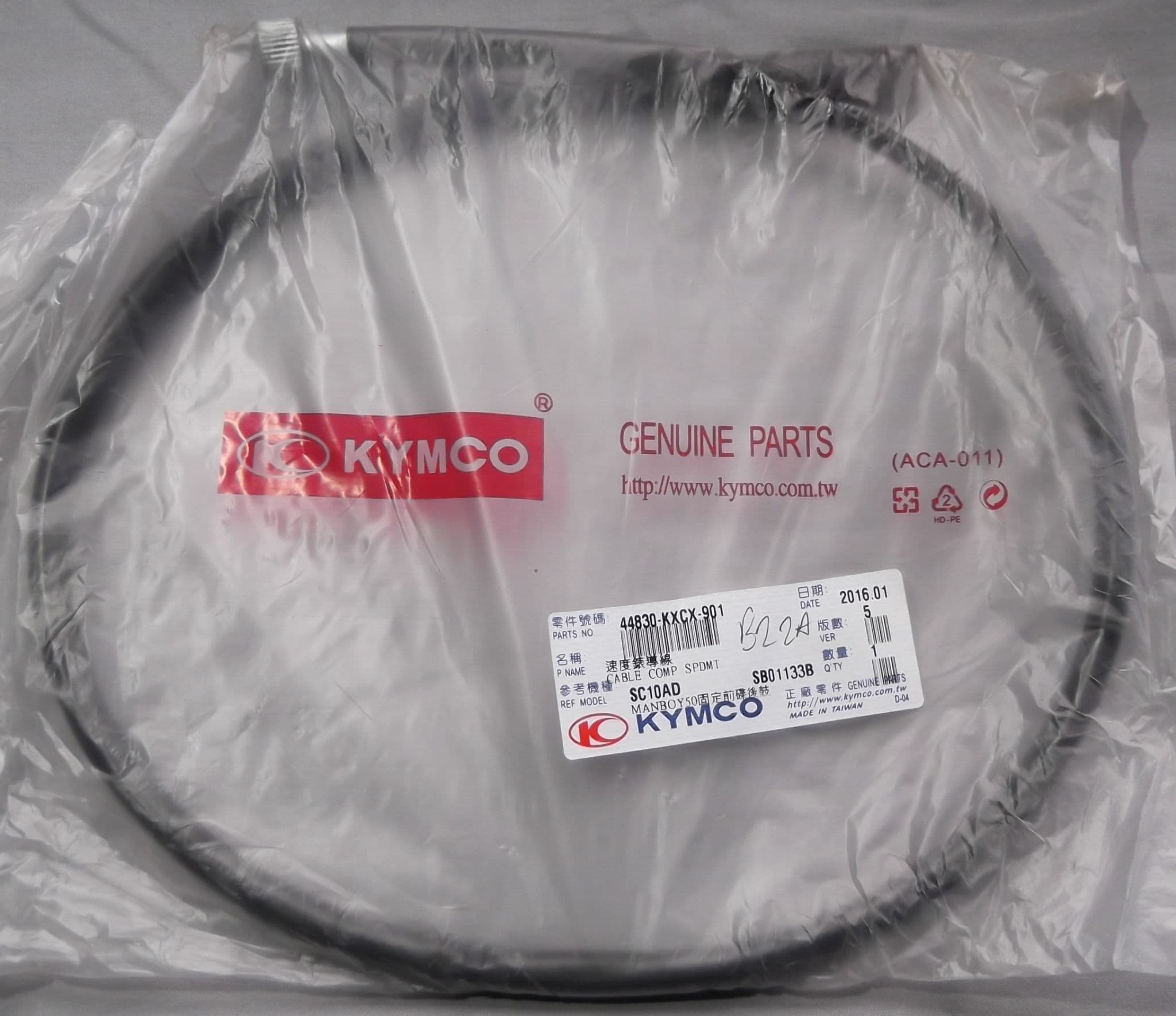 Kymco Movie 125 / ZX50 Speedometer Cable 44830-KXCX-901