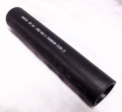 Moto Guzzi V100 Coolant Hose 2B008760