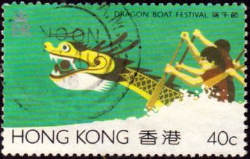 Hong Kong 1985 Dragon Boat Festival SG 488 Fine Used