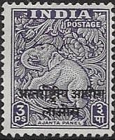 1954 International Commission in Indo-China SG N6 Fine Used