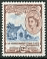1954 St Christopher Nevis Anguilla SG 113 Warners Tomb Fine Mint