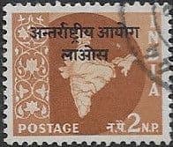 1960 International Commission in Indo-China SG N39 Fine Used