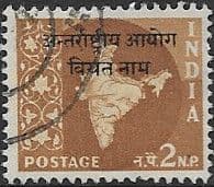 1960 International Commission in Indo-China SG N44 Fine Used