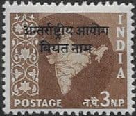 1960 International Commission in Indo-China SG N45 Fine Mint