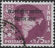 1960 International Commission in Indo-China SG N48 Fine Used