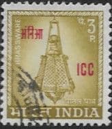 1968 International Commission in Indo-China SG N51 Fine Used