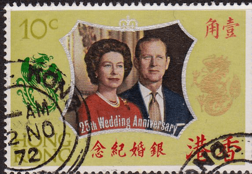 1972 Hong Kong Royal Silver Wedding SG 279 Fine Used