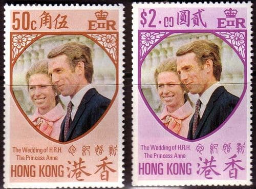 1973 Hong Kong Princess Anne Royal Wedding Set Fine Mint