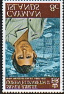 1977 Cayman Islands Royal Silver Jubilee SG 427iw Fine Mint