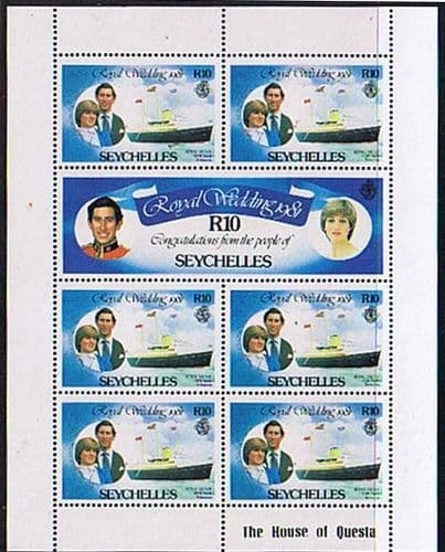 1981 Seychelles Charles and Diana Royal Wedding R10 Sheetlet Pane Fine Mint