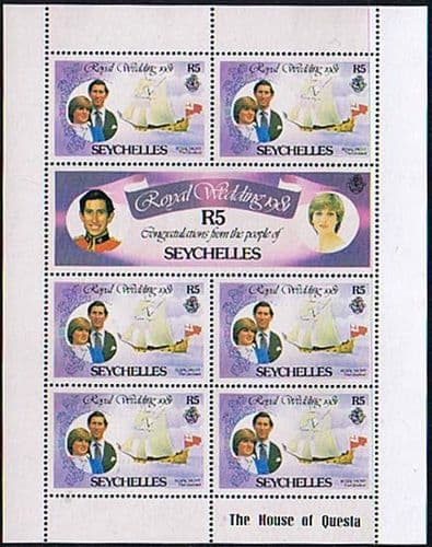1981 Seychelles Charles and Diana Royal Wedding R5 Sheetlet Pane Fine Mint