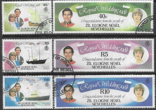 1981 Seychelles Zil Elwannyen Charles and Diana Royal Wedding Set Fine Used
