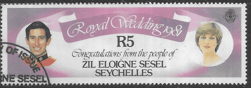 1981 Seychelles Zil Elwannyen Charles and Diana Royal Wedding SG 26 Fine Used