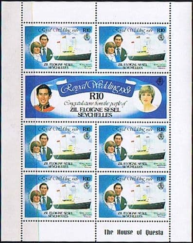 1981 Seychelles Zil Elwannyen Sesel Charles and Diana Royal Wedding R10 Sheetlet Pane Fine