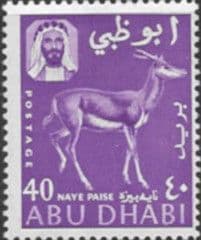 Abu Dhabi Stamps 1964 Mountain Gazelle SG 5 Fine Mint