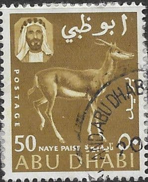 Abu Dhabi Stamps 1964 Mountain Gazelle SG 6 Fine Used