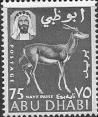 Abu Dhabi Stamps 1964 Mountain Gazelle SG 7 Fine Mint