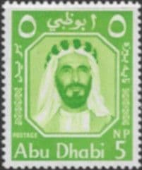 Abu Dhabi Stamps 1964 Sheikh Shakhbut bin Sultan SG 1 Fine Mint