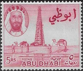 Abu Dhabi Stamps 1964 Sheikh Shakhbut bin Sultan SG 10 Fine Mint